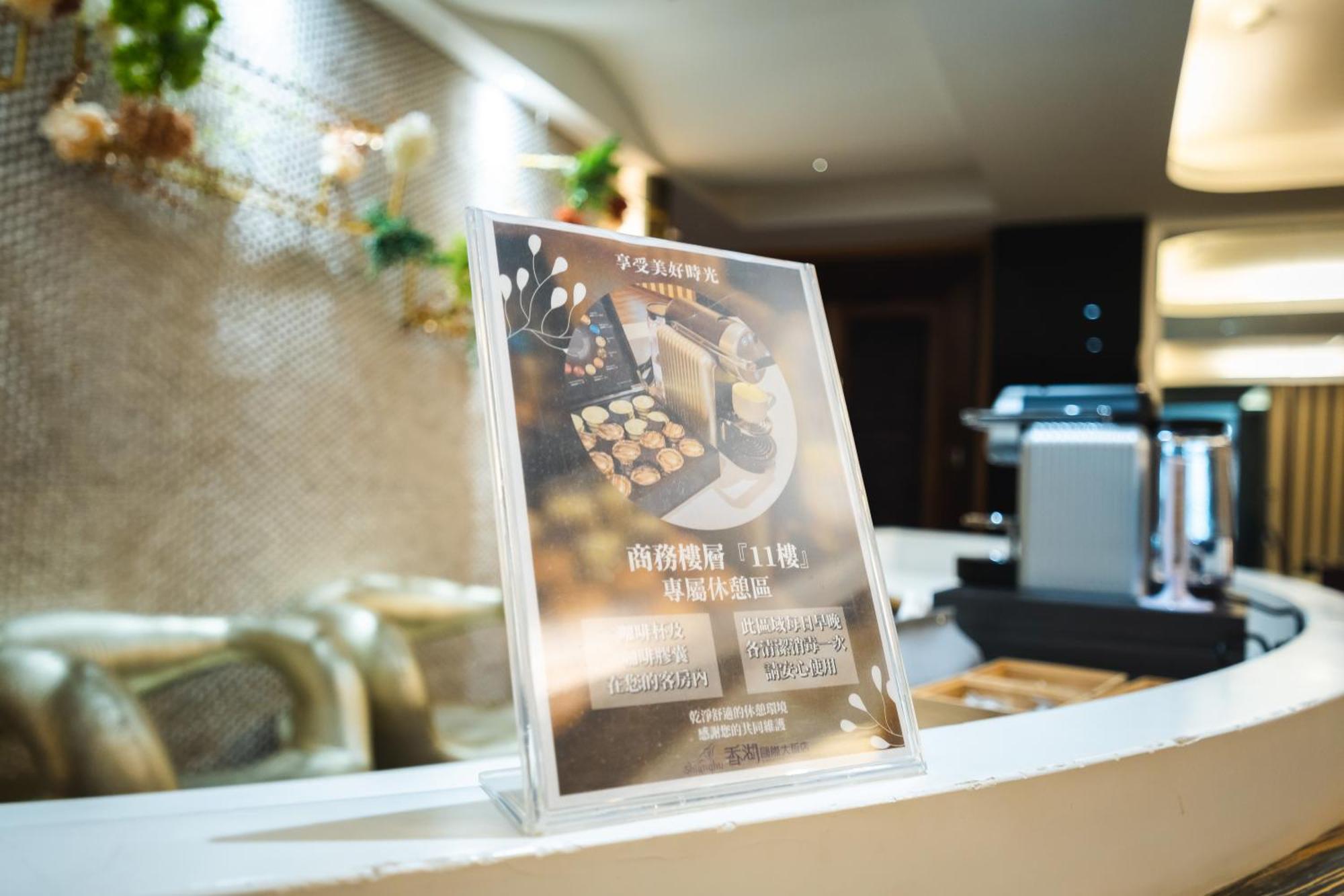 Shianghu Boutique Hotel Chiayi City Luaran gambar
