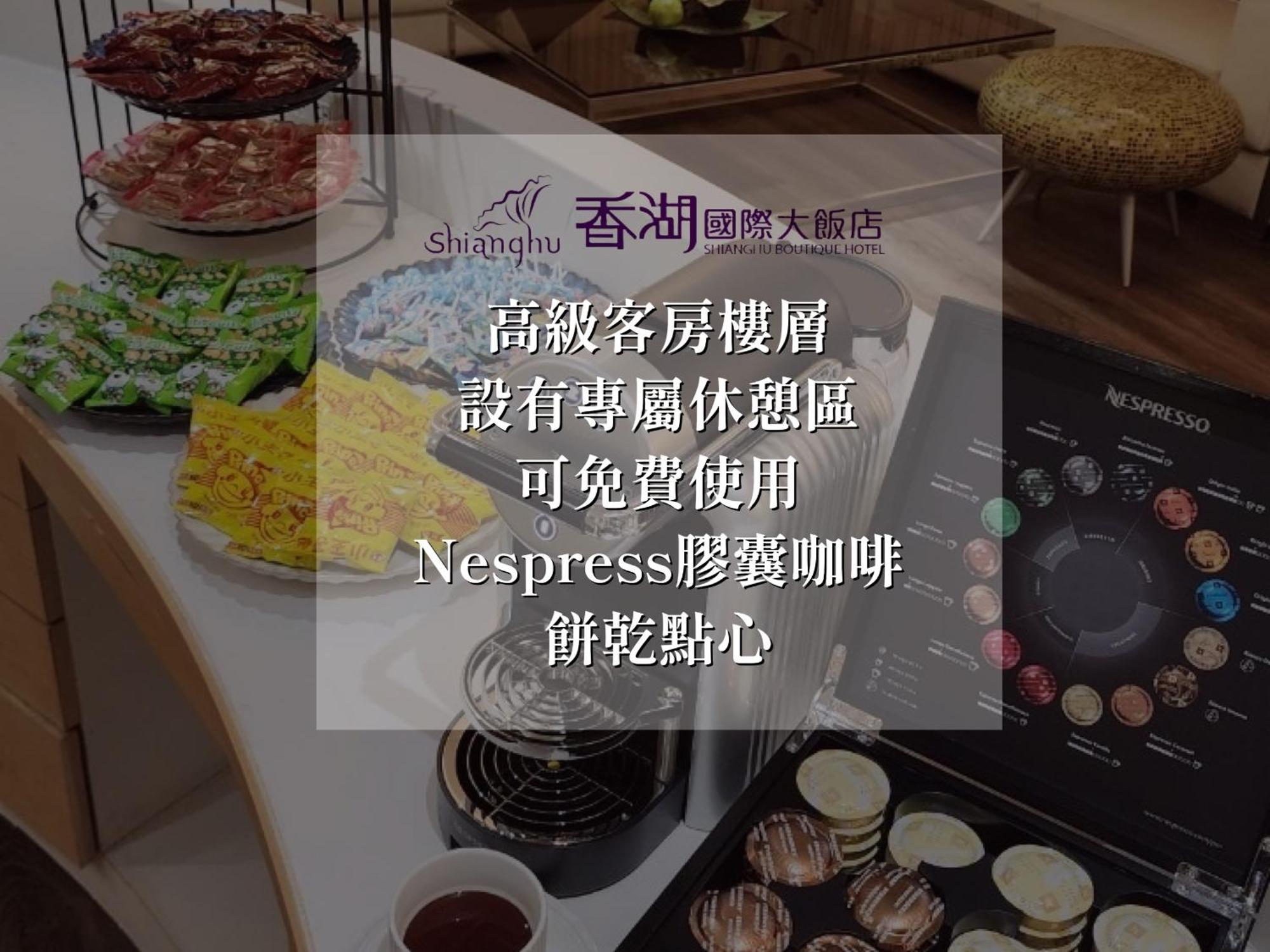 Shianghu Boutique Hotel Chiayi City Luaran gambar